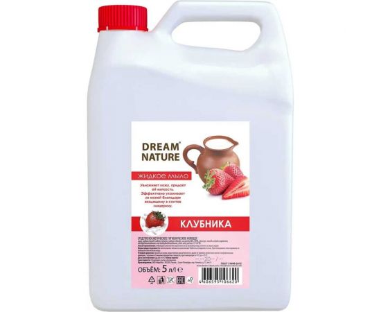 Жидкое мыло Dream Nature "Клубника со сливками" 5 л 1290к 