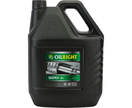 Масло гидравлическое марка А 10 л OILRIGHT 2624 
