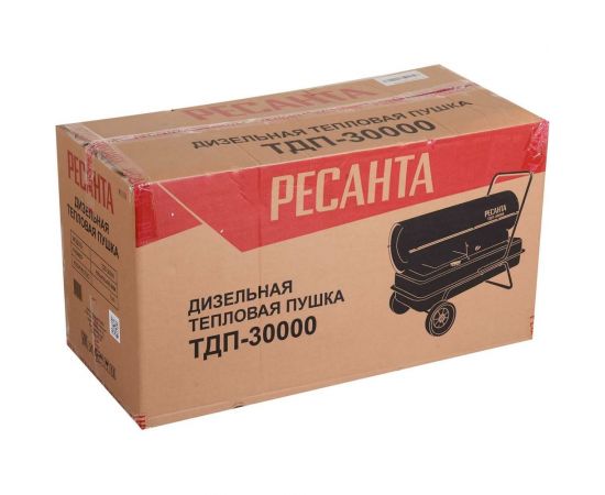 Дизельная тепловая пушка Ресанта ТДП-30000 67/1/10 – изображение 11