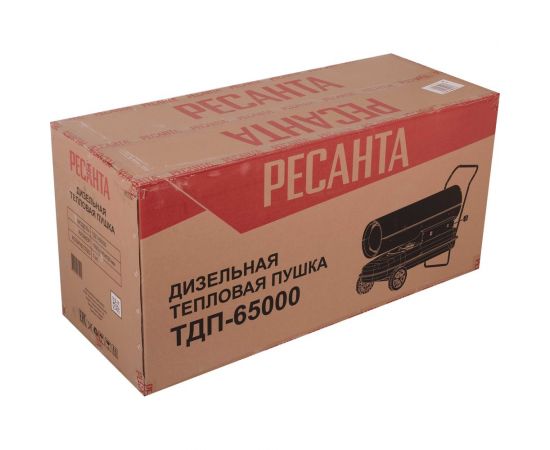 Тепловая дизельная пушка Ресанта ТДП-65000 67/1/32 – изображение 12