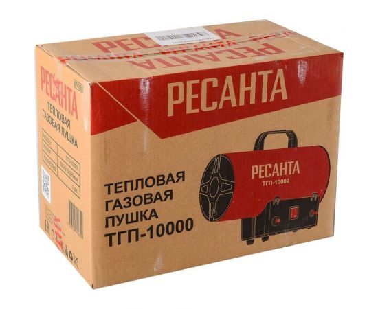 Газовая тепловая пушка Ресанта ТГП-10000 67/1/20 – изображение 12