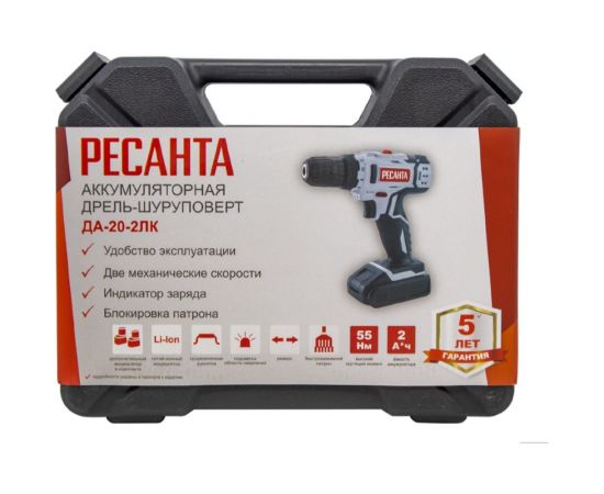 Аккумуляторная дрель-шуруповерт Ресанта ДА-20-2ЛК 75/14/11 – изображение 16