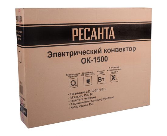 Конвектор Ресанта ОК-1500 67/4/23 – изображение 19