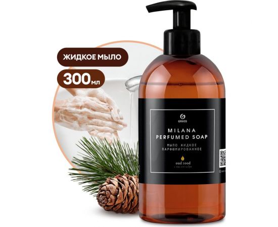 Парфюмированное жидкое мыло Grass Milana Oud Rood 125450 – изображение 2