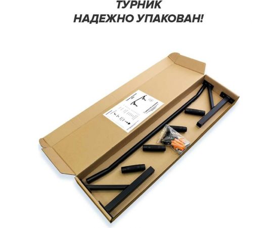 Настенный турник Absolute Champion Aktiv черный АЧ 8538 – изображение 3