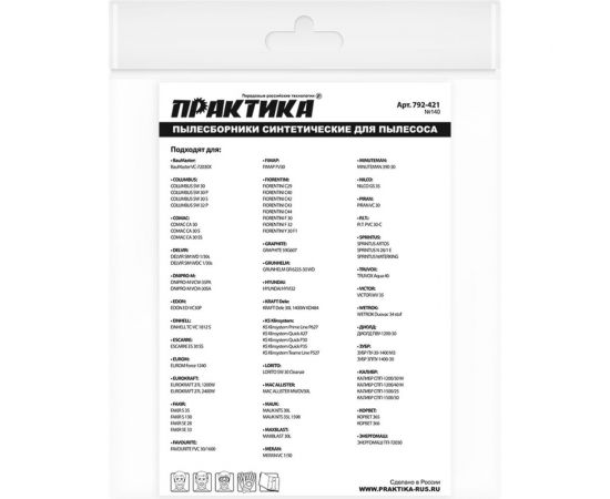 Мешки ПРАКТИКА 36 л, синтетич., 2 шт для пылесосов ЗУБР, КАЛИБР, КОРВЕТ и др. 792-421 – изображение 3