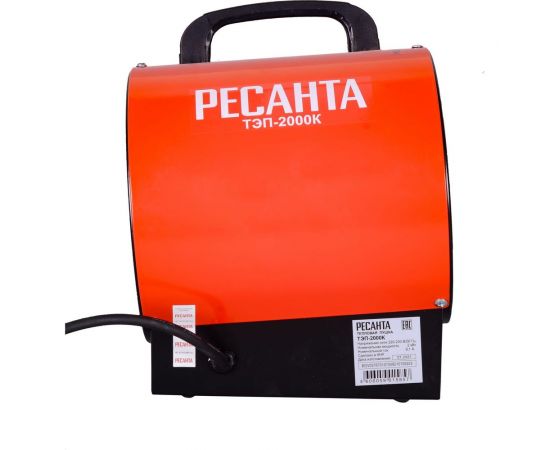 Электрическая тепловая пушка Ресанта ТЭП-2000К 67/1/7 – изображение 3