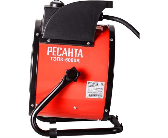 Тепловая электрическая пушка Ресанта ТЭПК-5000K керам.нагревательный элемент, круглая 67/1/25 – изображение 4