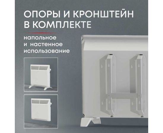 Электрический конвектор Zeder серия Buddy, механическое управление 5MS-01 – изображение 4