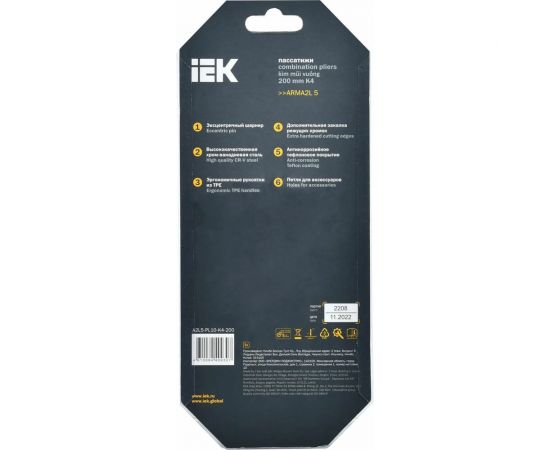 Пассатижи IEK ARMA2L 5 K4 200 мм A2L5-PL10-K4-200 – изображение 4