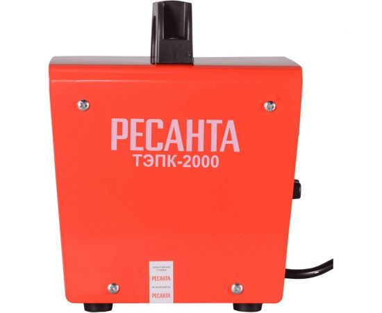 Тепловая электрическая пушка Ресанта ТЭПК-2000 67/1/21 – изображение 4