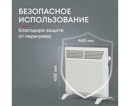 Электрический конвектор Zeder серия Buddy, механическое управление 5MS-01 – изображение 5