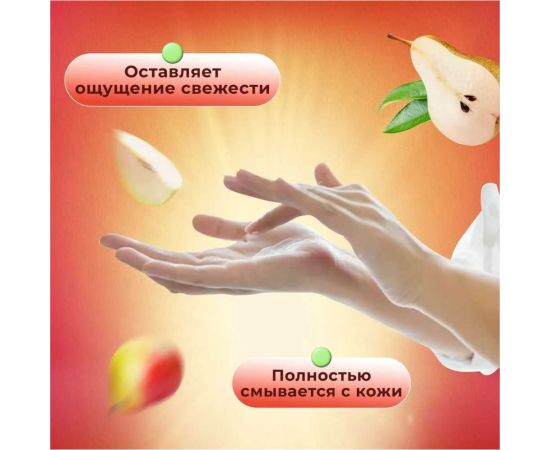 Жидкое мыло Dream Nature "Груша и лемонграсс" 1 л 1863 – изображение 6