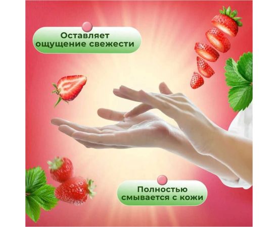 Жидкое крем-мыло для рук Dream Nature "Клубника со сливками" 1000 мл 1369Б – изображение 6
