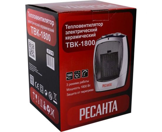 Тепловентилятор Ресанта ТВК-1800 67/2/10 – изображение 7