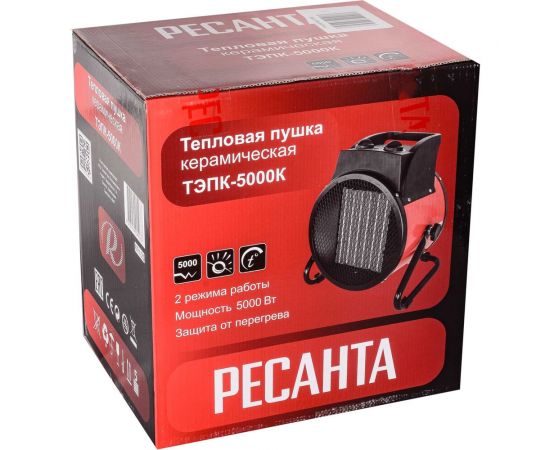 Тепловая электрическая пушка Ресанта ТЭПК-5000K керам.нагревательный элемент, круглая 67/1/25 – изображение 8