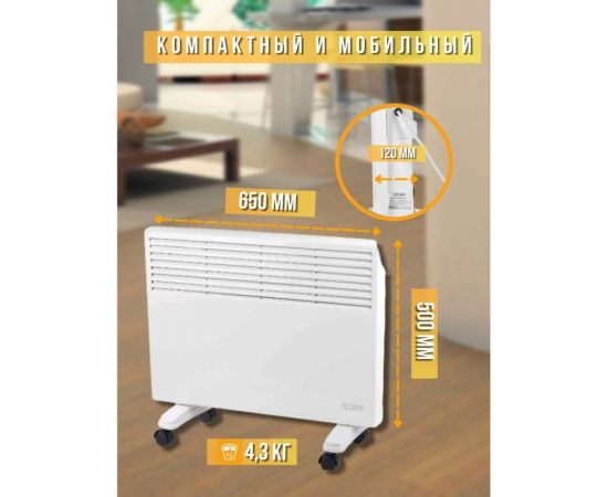 Конвектор Ресанта ОК-1500 67/4/23 – изображение 8