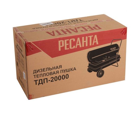 Дизельная тепловая пушка Ресанта ТДП-20000 67/1/9 – изображение 8