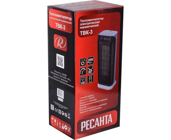 Тепловентилятор Ресанта ТВК-3 67/2/5 – изображение 8