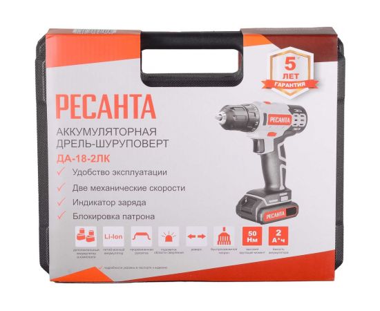 Аккумуляторная дрель-шуруповерт Ресанта ДА-18-2ЛК 75/14/5 – изображение 9