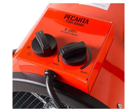 Электрическая тепловая пушка Ресанта ТЭП-5000К 67/1/5 – изображение 9