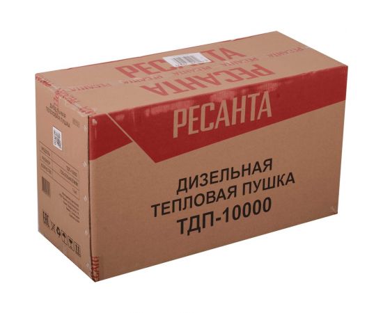 Тепловая дизельная пушка Ресанта ТДП-10000 67/1/31 – изображение 10