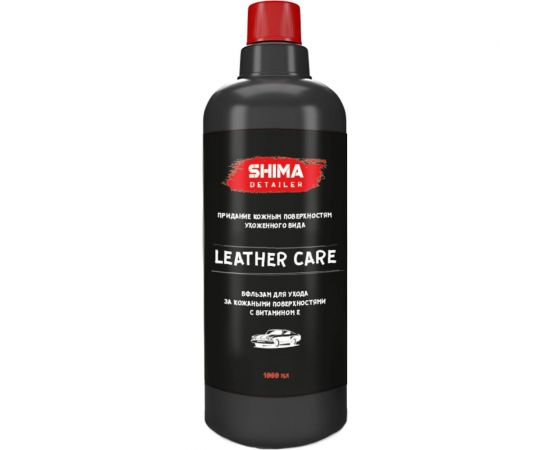 Кондиционер для кожи с витамином Е SHIMA DETAILER LEATHER CARE 1л 4603740922104 