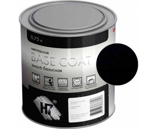Автоэмаль H7 PPG-Helios 665 Космос металлик эталон 0,75л 384011 