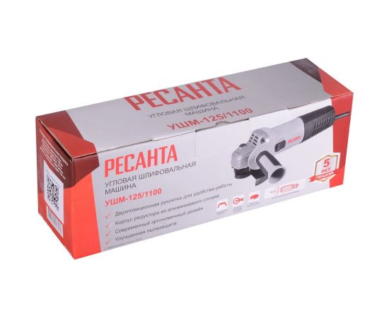 Углошлифовальная машина Ресанта УШМ-125/1100 75/12/3 – изображение 12