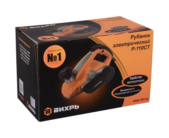 Электрический рубанок со станиной Вихрь Р-110СТ 72/5/4 – изображение 12