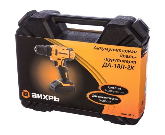 Аккумуляторная дрель-шуруповерт Вихрь ДА-18Л-2К 72/14/9 – изображение 12
