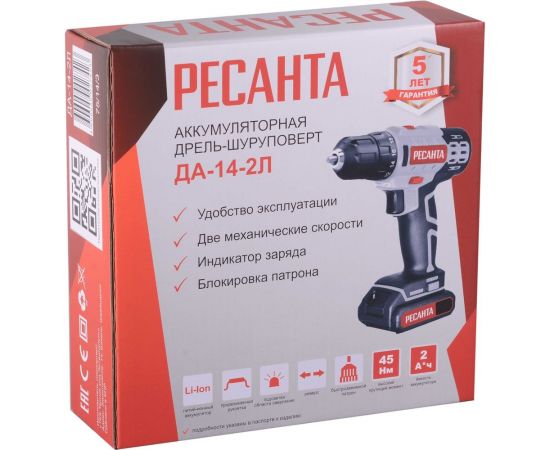 Аккумуляторная дрель-шуруповерт Ресанта ДА-14-2Л 75/14/3 – изображение 13