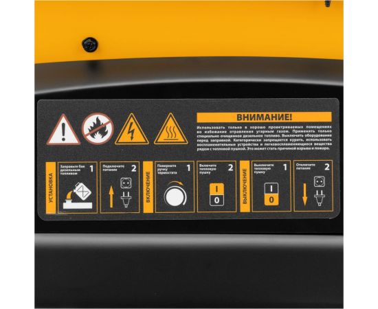 Дизельная тепловая пушка Denzel dhg-25i, 25 квт, 600 м3/ч, прямой нагрев, термостат 96483 – изображение 13