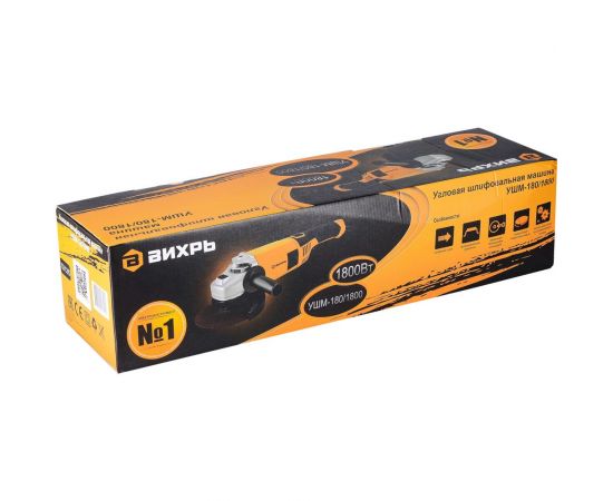 Углошлифовальная машина Вихрь УШМ-180/1800 72/12/5 – изображение 14