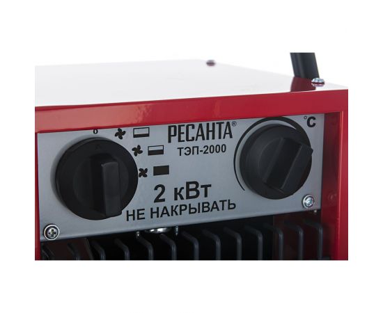 Электрическая тепловая пушка Ресанта ТЭП-2000 67/1/1 – изображение 14