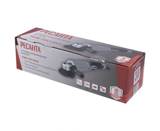 Углошлифовальная машина Ресанта УШМ-125/1200Э 75/12/4 – изображение 15