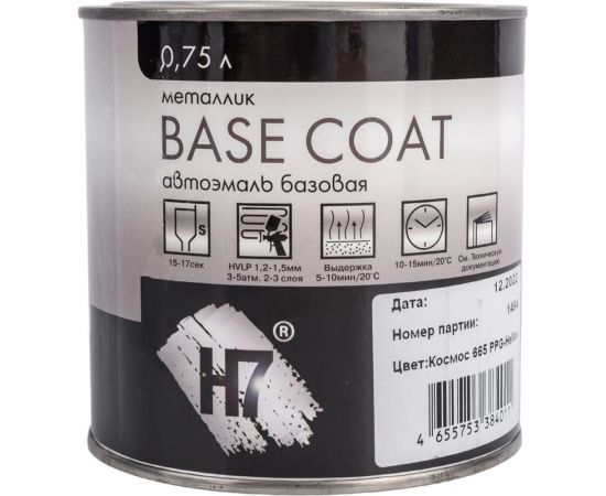 Автоэмаль H7 PPG-Helios 665 Космос металлик эталон 0,75л 384011 – изображение 2