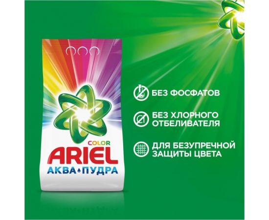Стиральный порошок автомат ARIEL Color 3кг 5413149333437 0001220396 – изображение 3