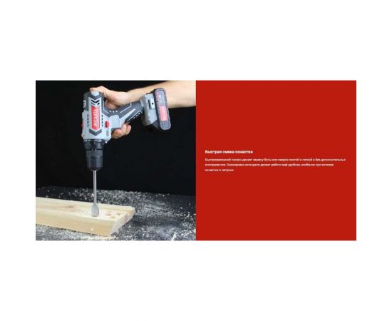 Аккумуляторная дрель-шуруповерт Ресанта ДА-14-2Л 75/14/3 – изображение 5