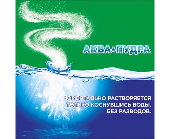 Стиральный порошок автомат ARIEL Color 3кг 5413149333437 0001220396 – изображение 5