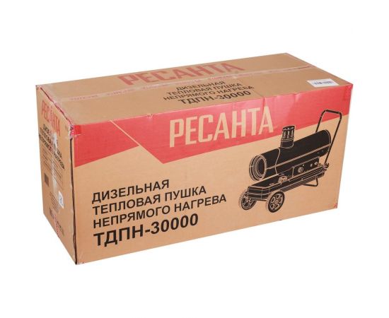 Дизельная тепловая пушка Ресанта ТДПН-30000 67/1/12 – изображение 6