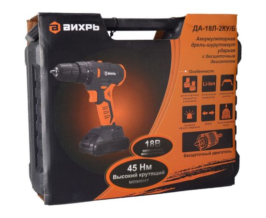 Аккумуляторная дрель-шуруповерт Вихрь ДА-18Л-2КУ/Б 72/14/23 – изображение 7