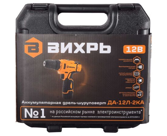 Аккумуляторная дрель-шуруповерт Вихрь ДА-12Л-2КА 72/14/26 – изображение 8