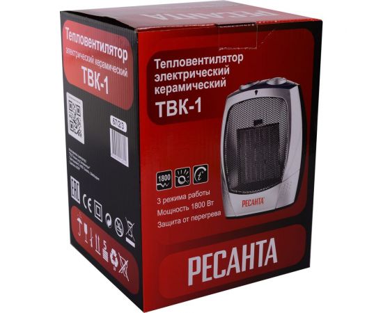 Тепловентилятор Ресанта ТВК-1 67/2/3 – изображение 8