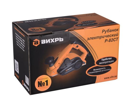 Электрический рубанок со станиной Вихрь Р-82СТ 72/5/3 – изображение 9