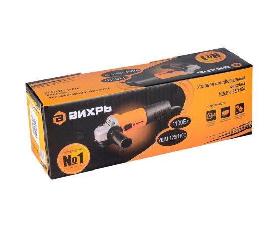 Углошлифовальная машина ВИХРЬ УШМ-125/1100 72/12/2 – изображение 9