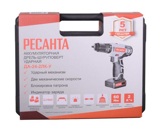 Аккумуляторная дрель-шуруповерт Ресанта ДА-24-2ЛК-У 75/14/8 – изображение 9