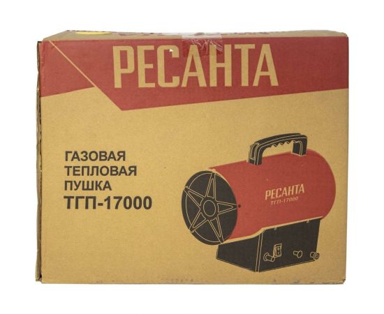 Тепловая газовая пушка Ресанта ТГП-17000 67/1/39 – изображение 10