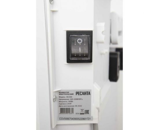 Конвектор напольный Ресанта ОК-500 67/4/9 – изображение 10