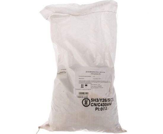 Дезинфицирующее средство ХЛОРАМИН 15кг Б порошок 50 пакетов по 300 г 10214 601605 